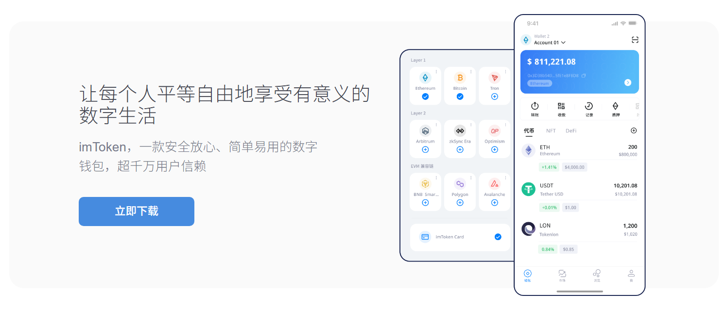 两岸关系